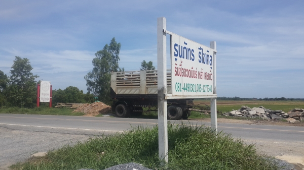 ขอบคุณลูกค้าจากนครสววรค์และเทคทุแฮนด้วยคับหางพ่วงดั้มสามมิตร2เพลาปี39เบรคใหญ่คัชซีดี285000