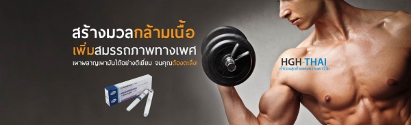 ยาต่อต้านความชรา เพิ่มมวลกล้ามเนื้อลดไขมัน pfizer Genotropin GoQuick Pen (36iu) ยาต่อต้านความชรา เพิ่มมวลกล้ามเนื้อลดไขมัน pfizer Genotropin GoQuick Pen (36iu)