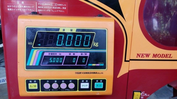 เครื่องชั่งพร้อมคัดแยกเมล็ด  YANMAR   รุ่น KR2300 (1) เก่าญี่ปุ่น สภาพสวย เครื่องพร้อมใช้งาน