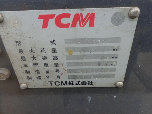 ขายรถยกมือสองญี่ปุ่น TCM 1.5 TON