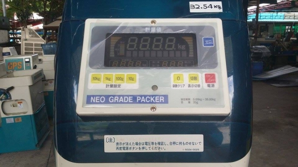 นำเข้าจากญี่ป่น เครื่องชั่งพร้อมคัดแยกเมล็ด  SATAKE  รุ่น GPA330 เก่าญี่ปุ่น สภาพสวย เครื่องพร้อมใช้งาน