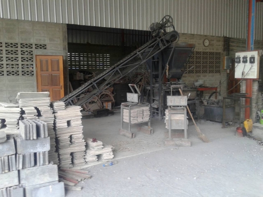 เลิกกิจการ