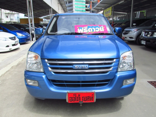 จัดเต็ม-ฟรีดาวน์ 2.5 ปี2005 จัดเต็ม-ฟรีดาวน์ 2.5 ปี2005