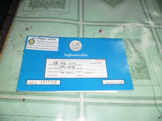 ขาย Isuzu แวนตัวท็อป ขาย Isuzu แวนตัวท็อป