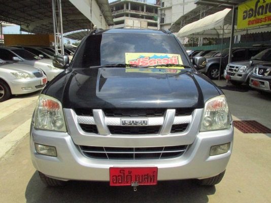 **จัดเต็ม-ฟรีดาวน์**MU 7 30 ปี2006 **จัดเต็ม-ฟรีดาวน์**MU 7 30 ปี2006