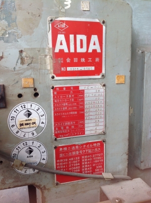 เครื่องปั้ม AIDA