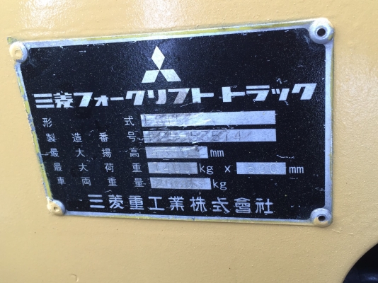 Forklift Mitsubishit KFG15