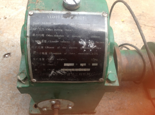 ขายเกียร์ทด