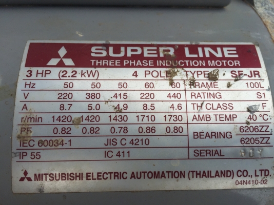 ขายมอเตอร์ 3สาย mitsubishi 3hp มือสองครับ