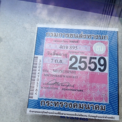 ขายมิตซูสตาด้า 4 ประตูปี 99 รถมือเดียว พวงมาลัยเพาเวอร์ สีเขียวทหารด้าน รถสวยมาก ราคา159,000 บาท ติดต่อ คุณเอ๋ 092-6356419 ขายมิตซูสตาด้า 4 ประตูปี 99 รถมือเดียว พวงมาลัยเพาเวอร์ สีเขียวทหารด้าน รถสวยมาก ราคา159,000 บาท ติดต่อ คุณเอ๋ 092-6356419