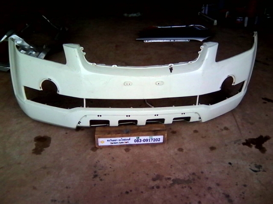 กันชนหน้าCaptiva ของแท้มือสอง