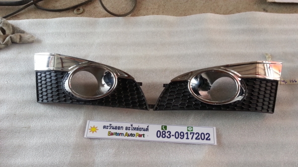 ครอบไฟตัดหมอก Captiva ของแท้มือสอง