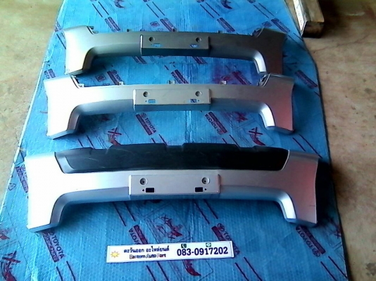 ขายแล้ว ขายแล้ว