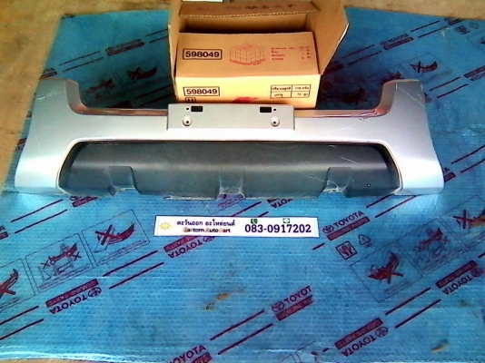 ขายแล้ว