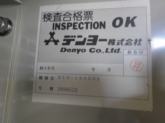 DENYO DIS-180SS2 สนใจติดต่อ หนึ่ง 061-4194021 ค่ะ