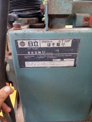 เครื่องตัดไม้ HITASHI-CT12