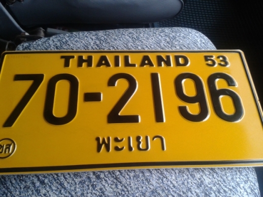 ขาย 10 ล้อ ฮีโน่ FL1 J ไม่ดั้ม กระบะเหล็ก หัวเดิมไฟแน้นท์ได้ 700,000 บาทครับ( เจ้าของขายเองครับผม)