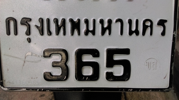 Wave 110i รถบ้านแท้ เจ้าของคนเดียว เอกสารเล่มชุดโอนครบ ภาษีพรบ59