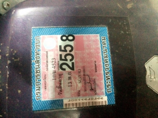 ขายเหมา (แยกได้ครับ) Suzuki RG-V 2คัน // C65 1คัน รถสวย สภาพดีพร้อมใช้งาน ทะเบียนพร้อมโอน ขายเหมา (แยกได้ครับ) Suzuki RG-V 2คัน // C65 1คัน รถสวย สภาพดีพร้อมใช้งาน ทะเบียนพร้อมโอน