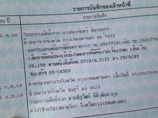 ขาย super custom ปี2000 ซันรูป 3 ตอน เครื่อง kz ดีเซล เบาะหมุน แอร์แบ็ค abs