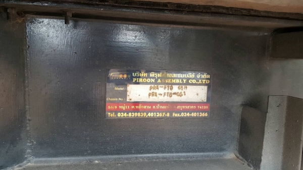 ขายรถพ่วง ดั้มแม่-ลูก ไอ้หลง FN62M ปี 55 เครื่องเดิม 270 แรงม้า เกียร์เดิม คัสซีสวยตลอดเส้น ราคาคุยกันได้ครับ