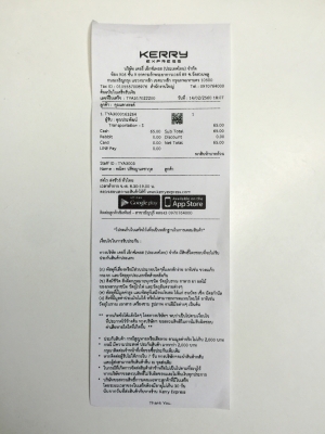 ขายชุดคอพวงมาลัย DAIHATSU MIRA ใส่พวงมาลัยแต่งได้เลย