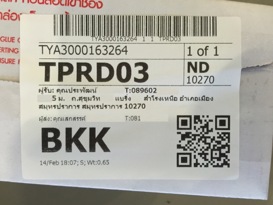 ขายชุดคอพวงมาลัย DAIHATSU MIRA ใส่พวงมาลัยแต่งได้เลย