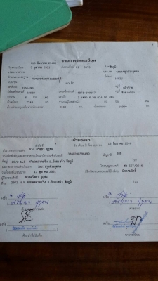 ขายด่วนเทรนเลอร์หน้ายาวเพลาเดียวราคาไม่แพงโทร0843923995