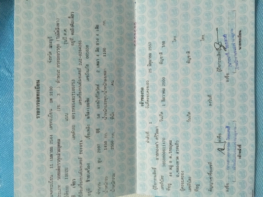 ขายDRAGON ปี 44 วาง2j เกีย ออโต้. แกส LPG กระจกไฟฟ้า