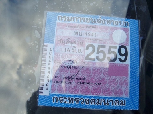 1998 TOYOTA  SOLUNA 1.5 GLi   เกียร์ออโต้  AIRBAG