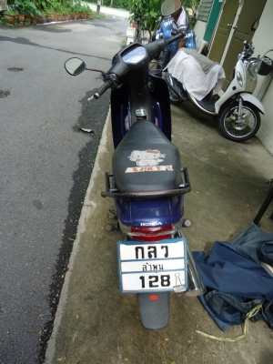 wave z ปี 48 ลด 7200.- wave z ปี 48 ลด 7200.-