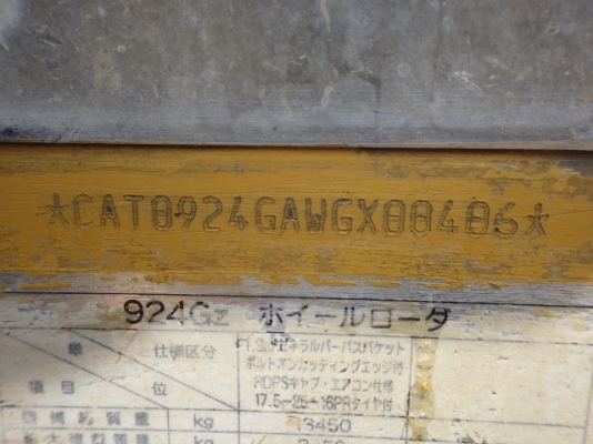 ขายรถตัก CAT 924G ขายรถตัก CAT 924G