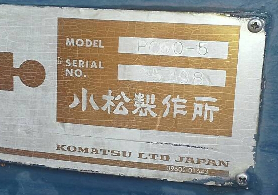**475,000 บ.ต่อรอง/// แพ็คคู่ แบคโฮ KOMATSU PC60-5 พร้อม เทนเลอร์6ล้อหัวยาว ISUZU TX-150แรง **ขาย แบคโฮ KOMATSU PC60-5+ISUZU TX 6ล้อหัวยาว 150แรง แบคโฮพร้อมเทนเลอร์ ขน/ย้าย สภาพพร้อมใช้ พร้อมทำเงิน แบคโฮ KOMATSU PC 60รุ่น5 HYD.EXCAVATOR KOMATSU PC60-5 ซีเ **475,000 บ.ต่อรอง/// แพ็คคู่ แบคโฮ KOMATSU PC60-5 พร้อม เทนเลอร์6ล้อหัวยาว ISUZU TX-150แรง **ขาย แบคโฮ KOMATSU PC60-5+ISUZU TX 6ล้อหัวยาว 150แรง แบคโฮพร้อมเทนเลอร์ ขน/ย้าย สภาพพร้อมใช้ พร้อมทำเงิน แบคโฮ KOMATSU PC 60รุ่น5 HYD.EXCAVATOR KOMATSU PC60-5 ซีเ
