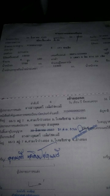 สิบล้อ isuzu เครื่อง 6BF 185 แรง ช่วงล่าง ร็อคเล็ก เครื่องดีคันชีสวย รถพร้อม ใช้งาน เอกสารครบ