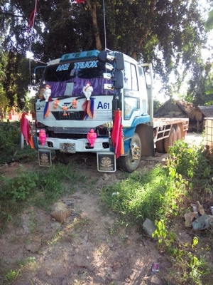 ขายด่วน