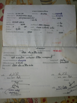 ขายครับ รถบรรทุกน้ำ ฮีโน่ FD185 pawer ทิฟฟี บรรทุกถังน้ำ 6,000ลิตร ปั้ม อุปรกรณ์ครบ พร้อมใช้งาน ทะเบียนพร้อมโอน