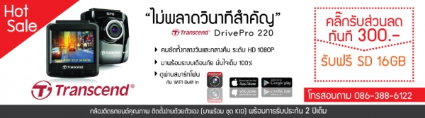 มิตซูบิชิ ปาเจโร่2015 นครสวรรค์