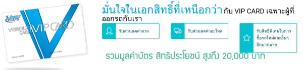 เชฟโรเลต ครูซ ใหม่ นครสวรรค์