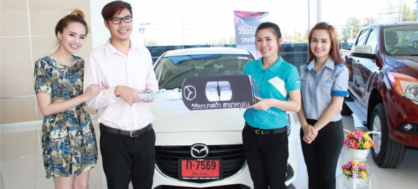 มาสด้า cx 5 กันยายน