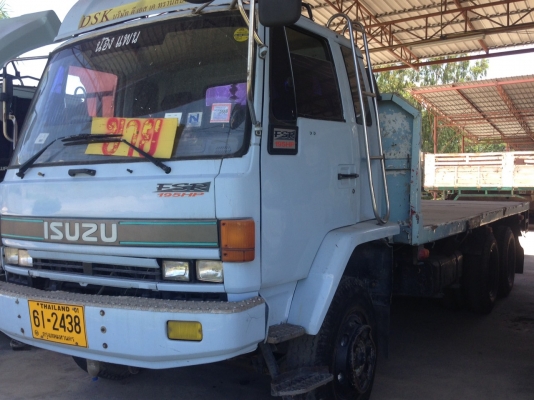 ขายแล้ว ขายแล้ว