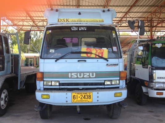 ขายแล้ว