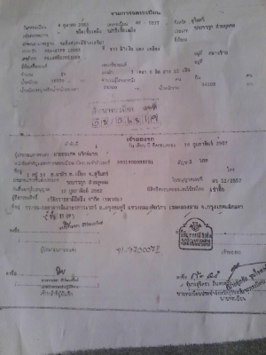 ขายหาง3 เพลาแท้ ปี53 ยาว 12.5 เมตร