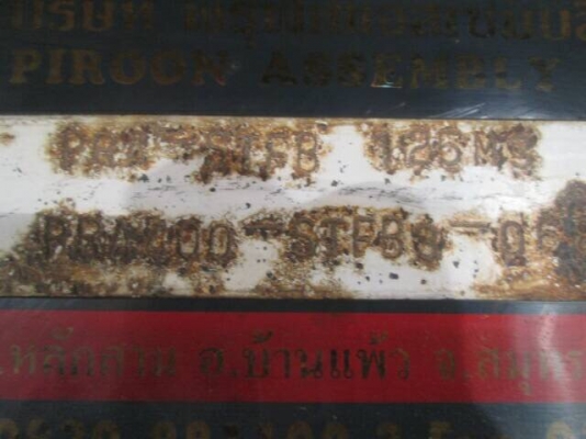 ขายหาง3 เพลาแท้ ปี53 ยาว 12.5 เมตร