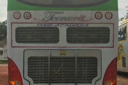 ขายรถบัสปรับอากาศชั้นครึ่ง มิตซู เครื่องท้าย แอร์ไฟฟ้า ขายรถบัสปรับอากาศชั้นครึ่ง มิตซู เครื่องท้าย แอร์ไฟฟ้า