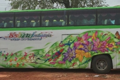 ขายรถบัสปรับอากาศชั้นครึ่ง มิตซู เครื่องท้าย แอร์ไฟฟ้า ขายรถบัสปรับอากาศชั้นครึ่ง มิตซู เครื่องท้าย แอร์ไฟฟ้า