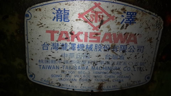 เครื่องกลึง 5 ฟุต takisawa สภาพใช้โหละไลน์ ลองได้ 0814583376 เอก