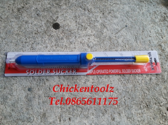 จัดมาเป็นเซ็ต หัวแร้งปืน+ที่ดูดตะกั่ว+มิเตอร์ดิจิตอล