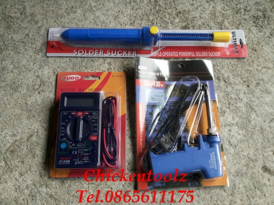 จัดมาเป็นเซ็ต หัวแร้งปืน+ที่ดูดตะกั่ว+มิเตอร์ดิจิตอล