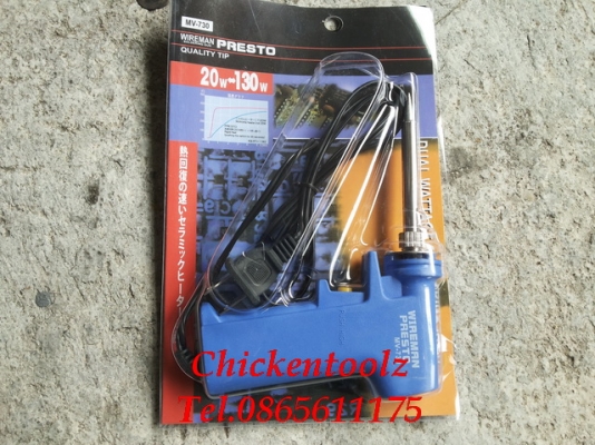 จัดมาเป็นเซ็ต หัวแร้งปืน+ที่ดูดตะกั่ว+มิเตอร์ดิจิตอล