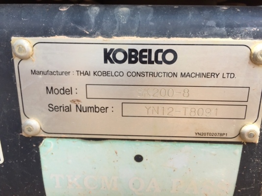 ขายรถแบคโฮ KOBELCO SK200-8 YN12 super X เอกสารอินวอย ไมล์ 7100 ชม.ราคา 2100000